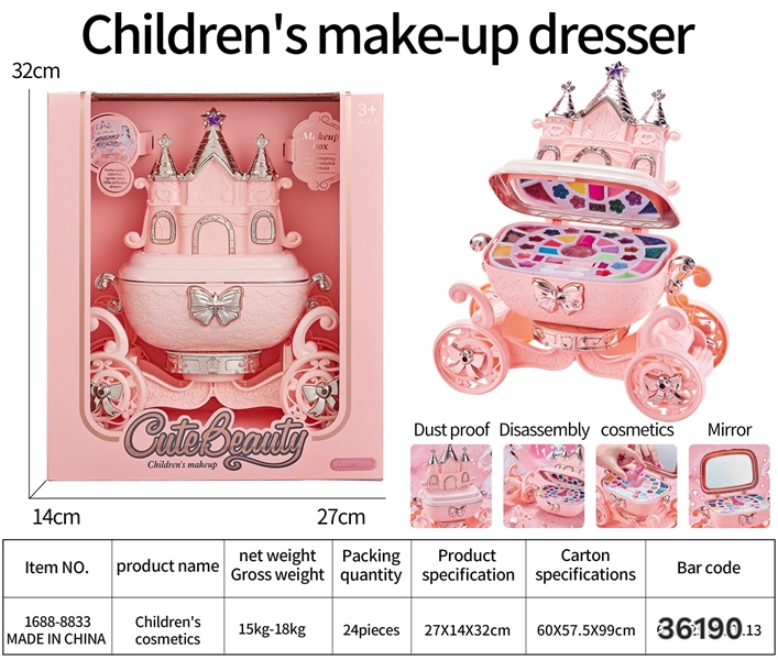 1688-8833 HỘP XE CỔ TÍCH TRANG ĐIỂM