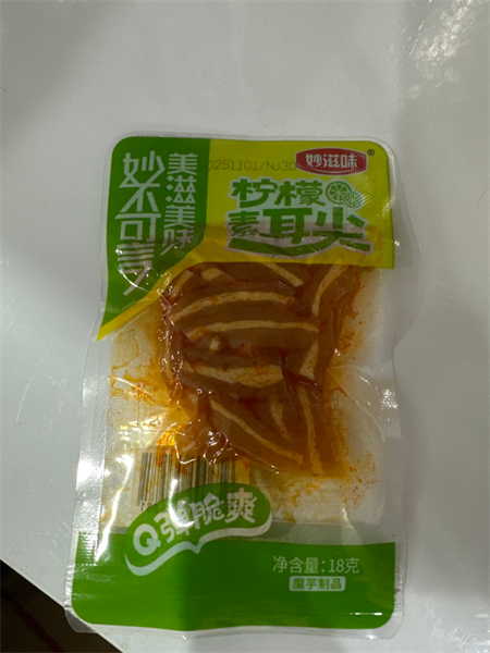 Tai heo chay vị chanh vàng 18g (200 gói/ 1 thùng)