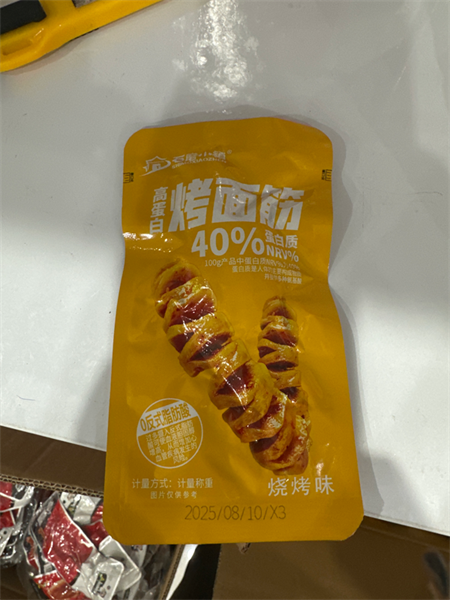 Xúc xích chay vị BBQ 20g (200 gói/ 1 thùng)