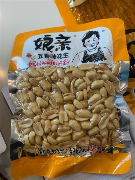 Đậu phộng trung