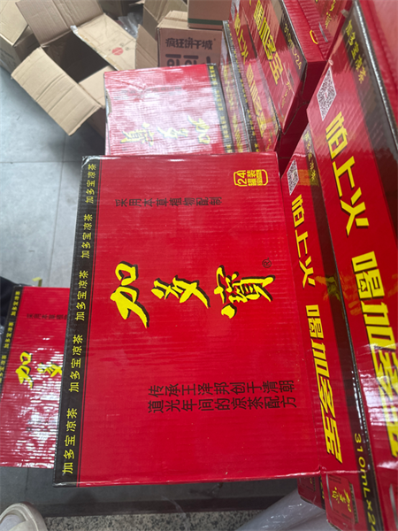 Trà thảo mộc Jia duo bao