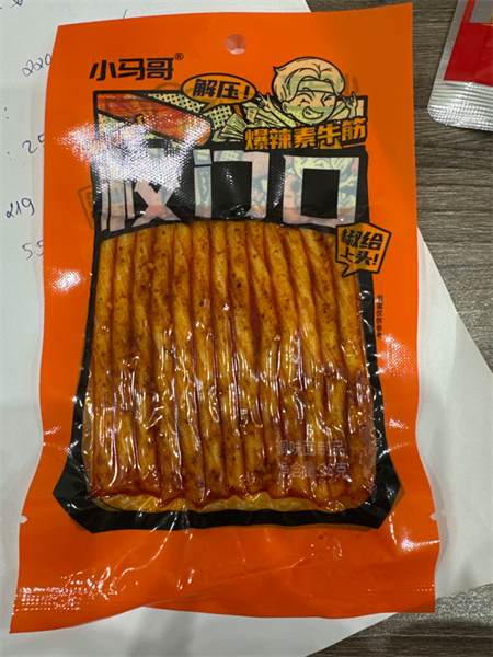 SNACK CAY CHAY ( 240 gói/thùng )