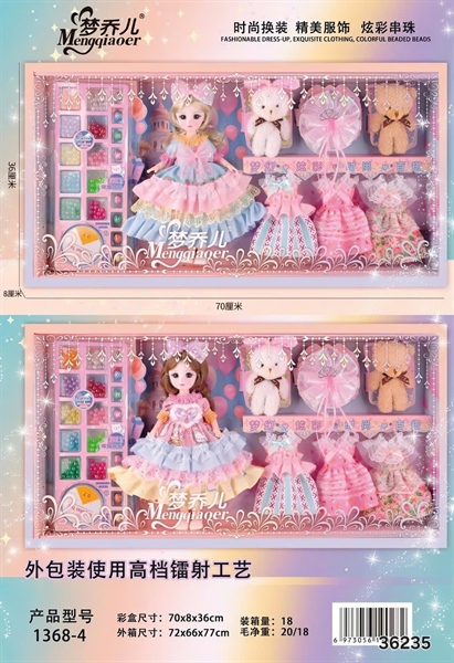 1368-4 HỘP BABY ĐẦM XOÈ + 3C ĐẦM + 2C GẤU + CƯỜM