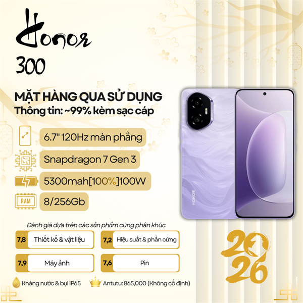 Honor 300 12/256Gb [66389]