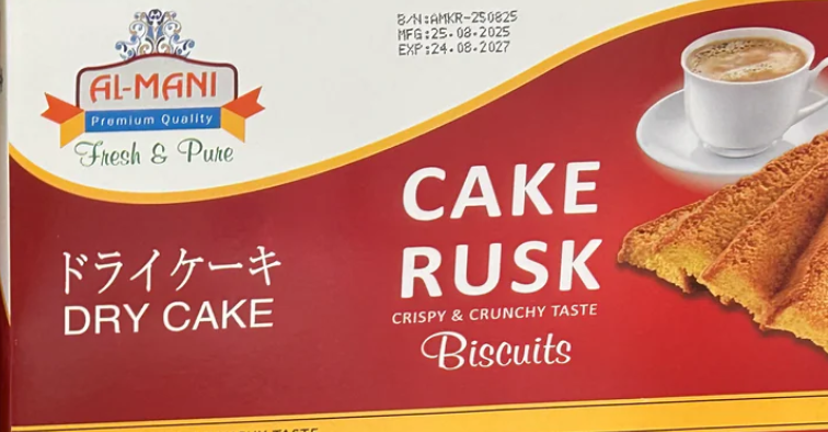 Dry Cake Rush（ドライ ケーキ ラッシュ）【ネパール】,1袋 (BOX)