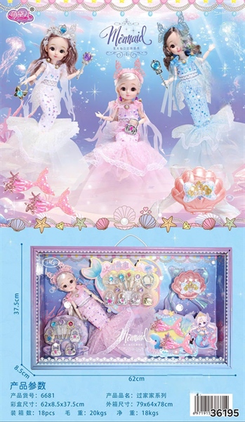 6681 HỘP BABY NGƯỜI CÁ KHỚP + TRANG SỨC