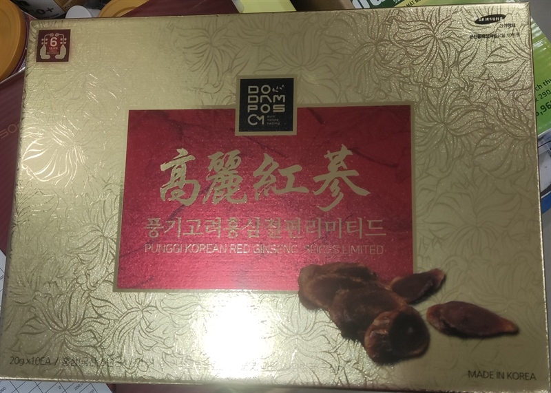Hồng Sâm Lát Tẩm Mật Ong Punggi korean red ginseng slices limited (Hộp 10 hộp bé x 20g) - Dodampos CM 2