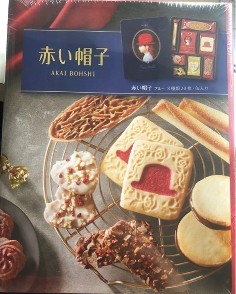 Bánh quy Nhật akai bohshi 349g
