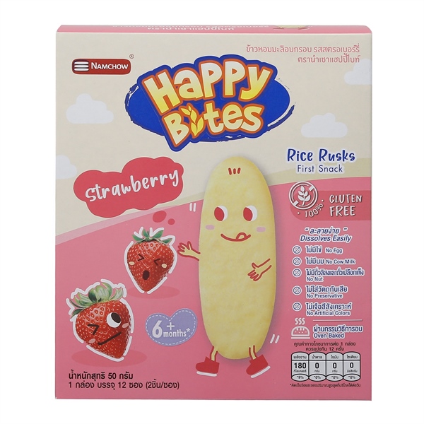Bánh gạo ăn dặm Happy Bite vị Dâu (Hộp 12 gói)