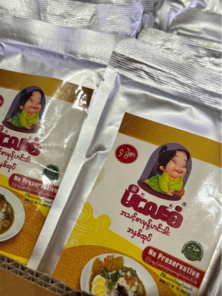 Mi lay san မိလေးစံမုန့်ဟင်းခါးအနှစ် ၃ထုပ်discount set