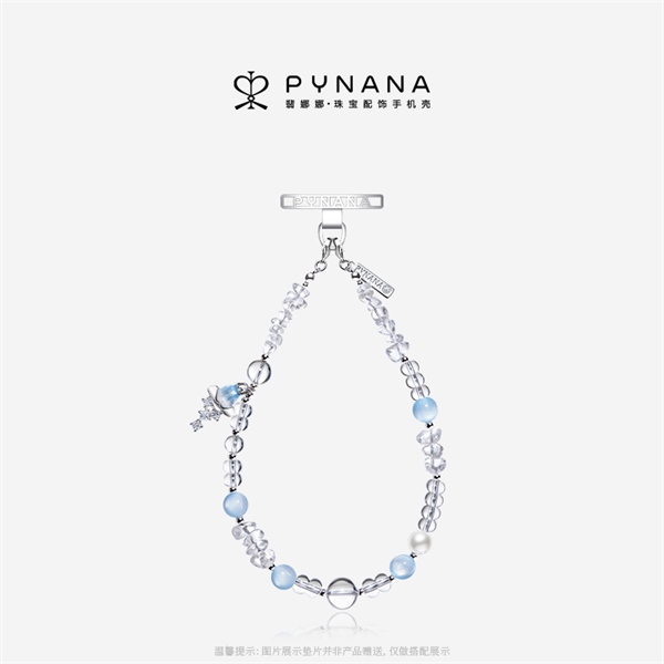 Phone Chain Pynana