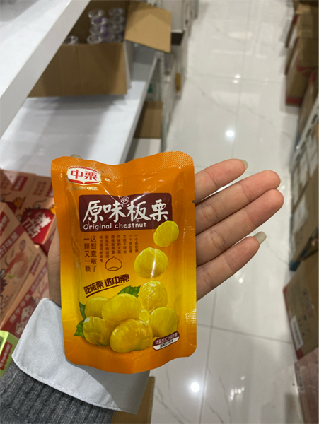 Hạt dẻ rang nguyên vị (~100gói/thùng)