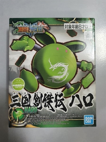 [SGTVN] BANDAI NAMCO HAROPLA SD SANGOKU SOKETSUDEN HARO