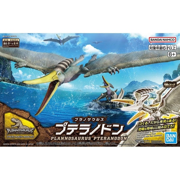 [SGTVN] BANDAI NAMCO PLANNOSAURUS Pteranodon
