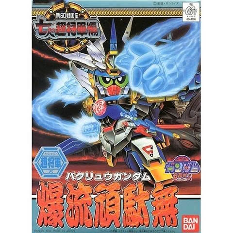 [SGTVN] BANDAI NAMCO BB135 BAKURYU GUNDAM