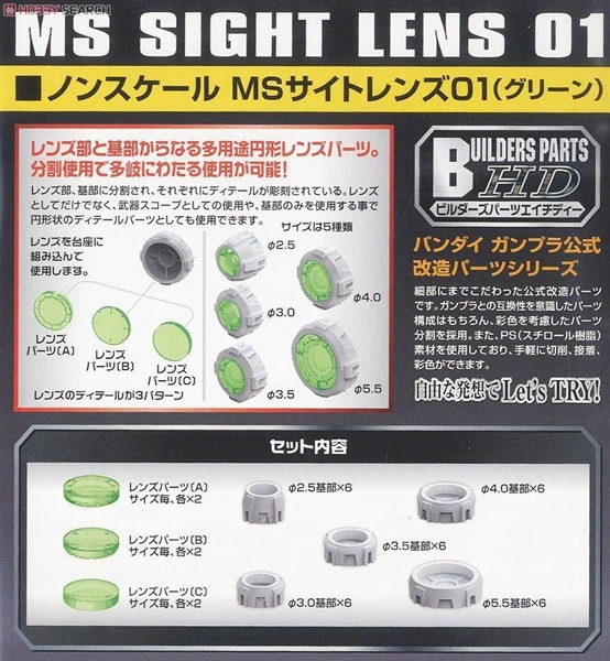[SGTVN] BANDAI NAMCO BUILDERS PARTS HD SIGHT LENS GREEN