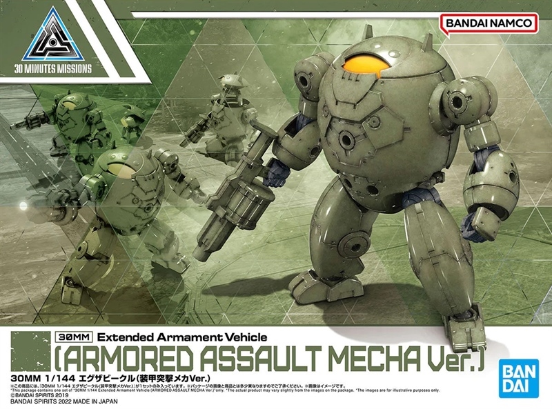[SGTVN] BANDAI NAMCO 30MM 1/144 Extended Armament Vehicle (ARMORED ASSAULT MECHA Ver.)