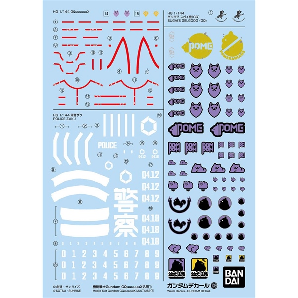 [SGTVN] BANDAI NAMCO GUNDAM DECAL139 Mobile Suit Gundam GQuuuuuuX MULTIUSE ①