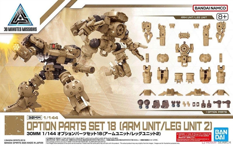 [SGTVN] BANDAI NAMCO 30MM 1/144 OPTION PARTS SET 18 (ARM UNIT/LEG UNIT 2)