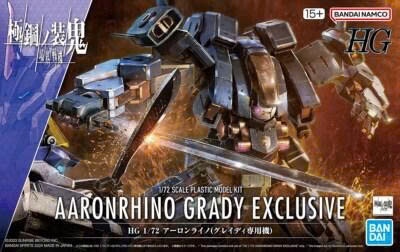 [SGTVN] BANDAI NAMCO HG 1/72 AARONRHINO GRADY EXCLUSIVE