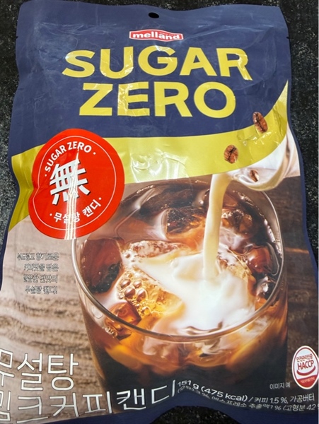 sugar zero
