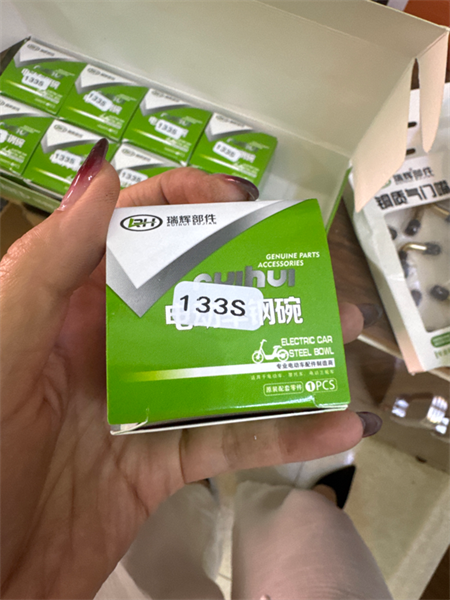 Bộ bi chén cổ xe điện M133