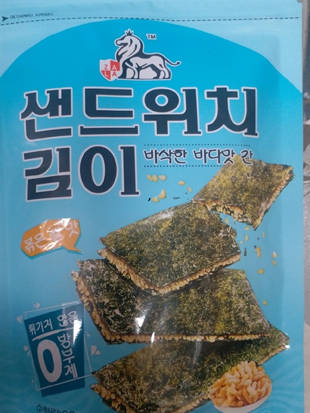Rong Biển Kẹp Mè Vị Gạo Rang