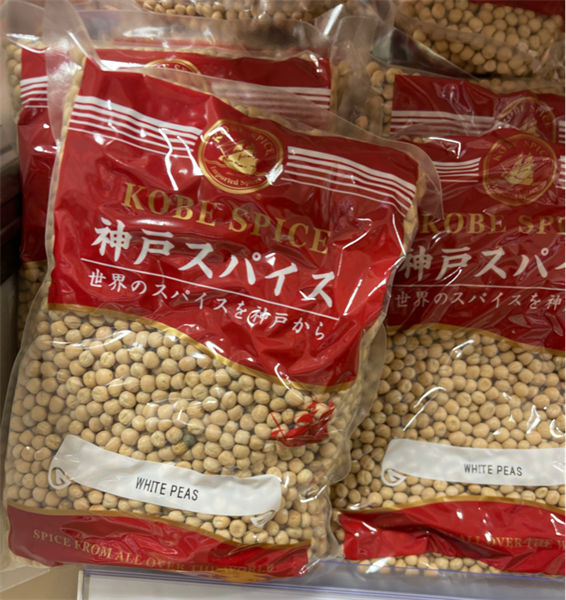 1kg WHITE PEAS ホワイトピース - ホワイトピース 1kg