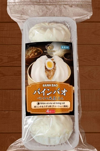 Bánh Bao | 肉まん