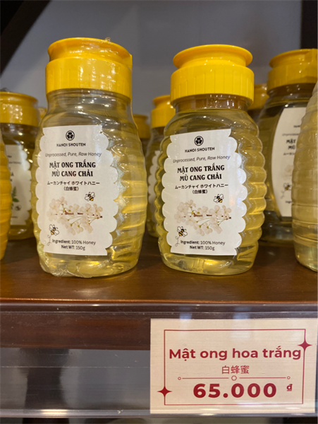 Mật ong hoa trắng 白蜂蜜 150g