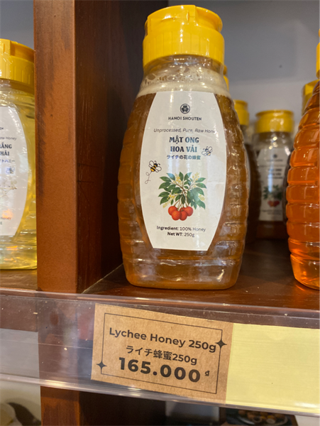 mật ong hoa vải 250g ライチ蜂蜜250ｇ