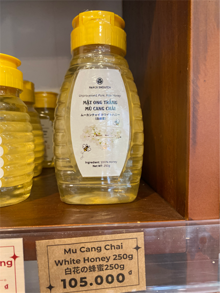 mật ong hoa trắng 250ｇ 白花の蜂蜜 250g