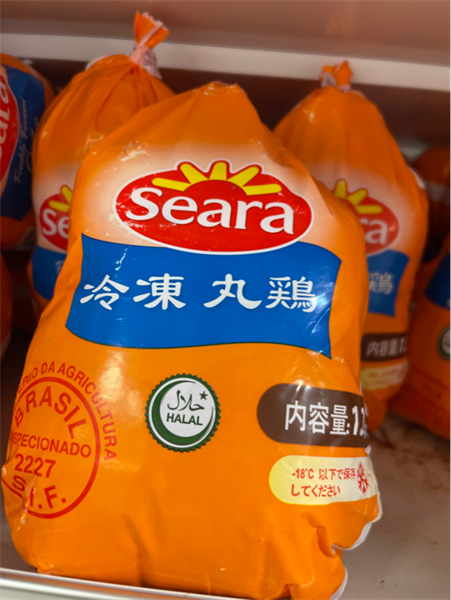 【冷凍】Seara Fresh Chicken Whole1200g（シアラ フレッシュ チキン ホール / 丸鶏）【インド】, 1袋 (pack)