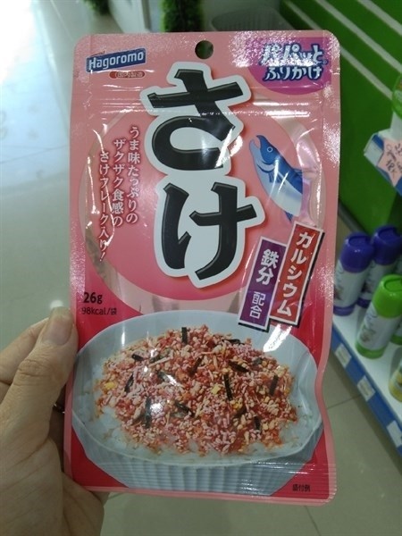 Rắc cơm vị cá hồi hagoromo ふりかけご飯