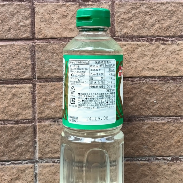 Rượu nấu ăn mirin HINODE 料理酒