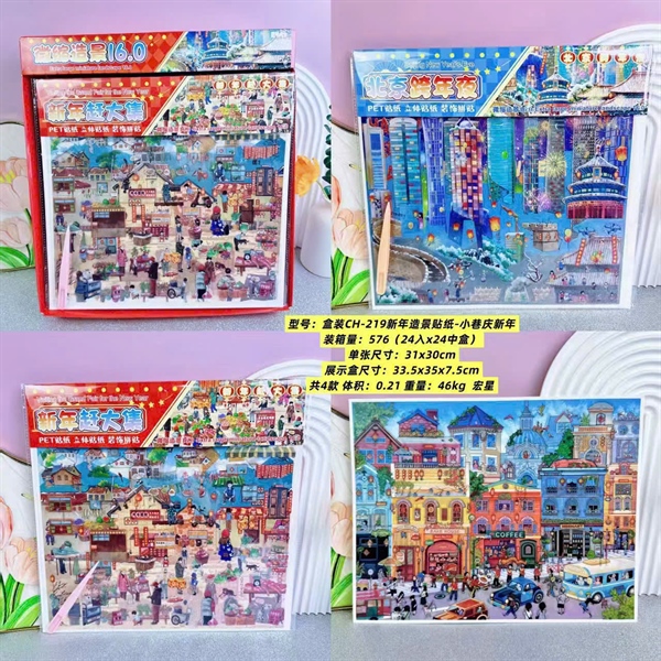 Set 5 túi THIẾT KẾ ĐƯỜNG PHỐ 16.0, 30x30cm, CH-219