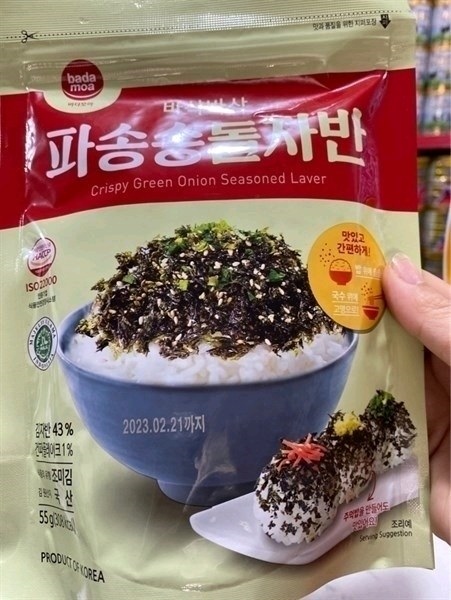 Thịt Sấy Khô Sợi Nhỏ 218G