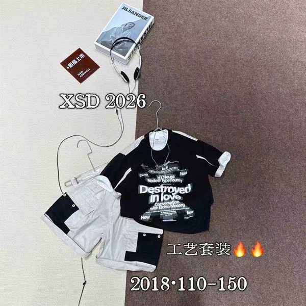 2018 Sét Bộ XSD destroy 110-150