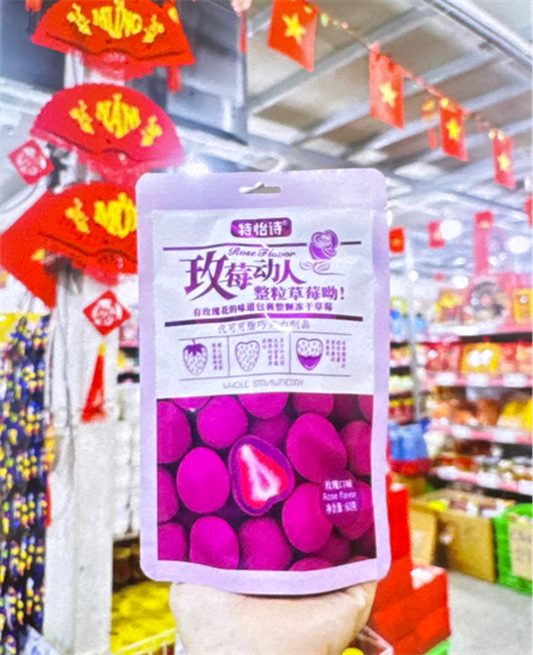 Dâu phủ socola Đài Loan 60g ( hồng 99889 )