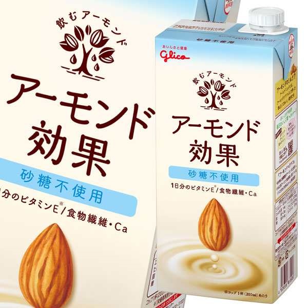 Sữa hạnh nhân Glico 1000ml_không đường