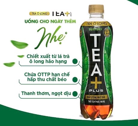 Tea Plus Trà Ôlong 450ml Oolong Tea
