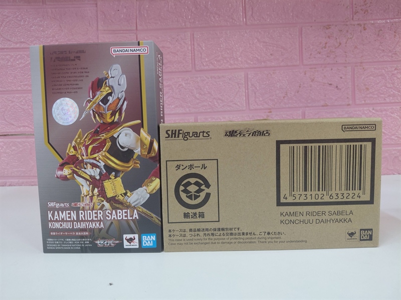 (2ND) SHF KAMEN RIDER SABELA