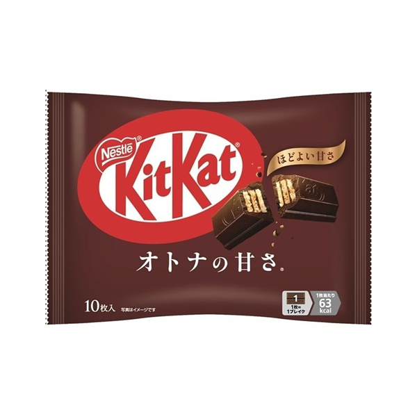 Bánh KitKat Nestle Mini Vị Socola Đen 113g (10 thanh)