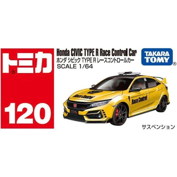 [SGTVN] Tomica No.120-09 Honda Civic Typer R Race Control