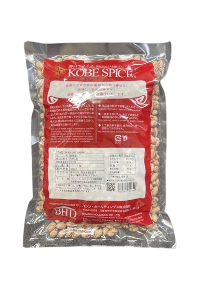 Rajma Chit Kabra（ラジマ チット カブラ / うずら豆）【ネパール】,【500g】