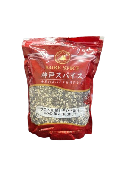 Urad Black Split（ウラッド ブラック スプリット / 黒豆割り）【ネパール】,【1kg】 1袋 (pack)