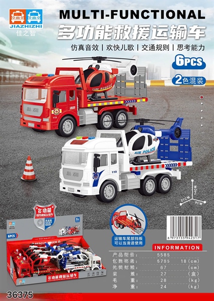 5585 HỘP XE CONT TRỚN CHỞ MÁY BAY 6C