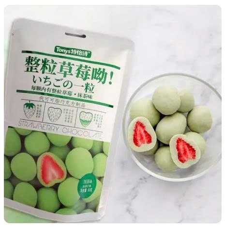 Teyi Shi socola bọc dâu tây hương matcha - One chocolate one strawberry