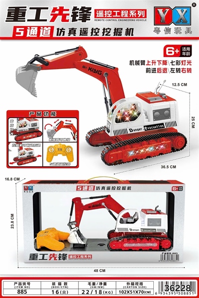 885 HỘP XE CẨU ĐỎ ĐK BÁNH XÍCH