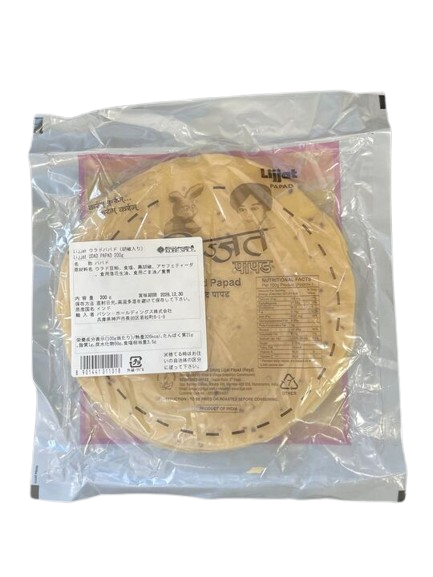Lijjat Udad Papad（リジャット ウラド パパド / 胡椒入り）【ネパール】,【200g】